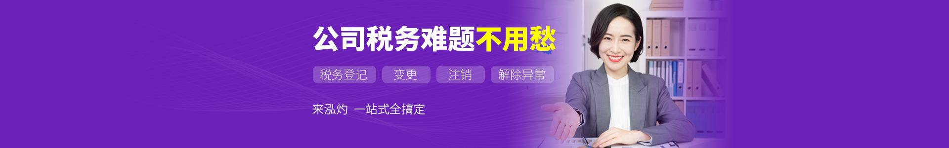 年報服務(wù)資訊