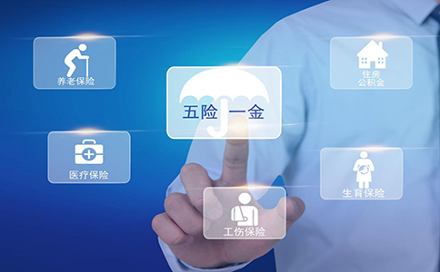 公司經(jīng)營不下去 別忘了社保也要注銷！