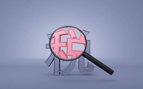 生活性服務(wù)業(yè)迎利好！稅務(wù)總局明確增值...