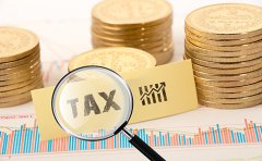 2021年第二波稽查開始，涉及廣東、...